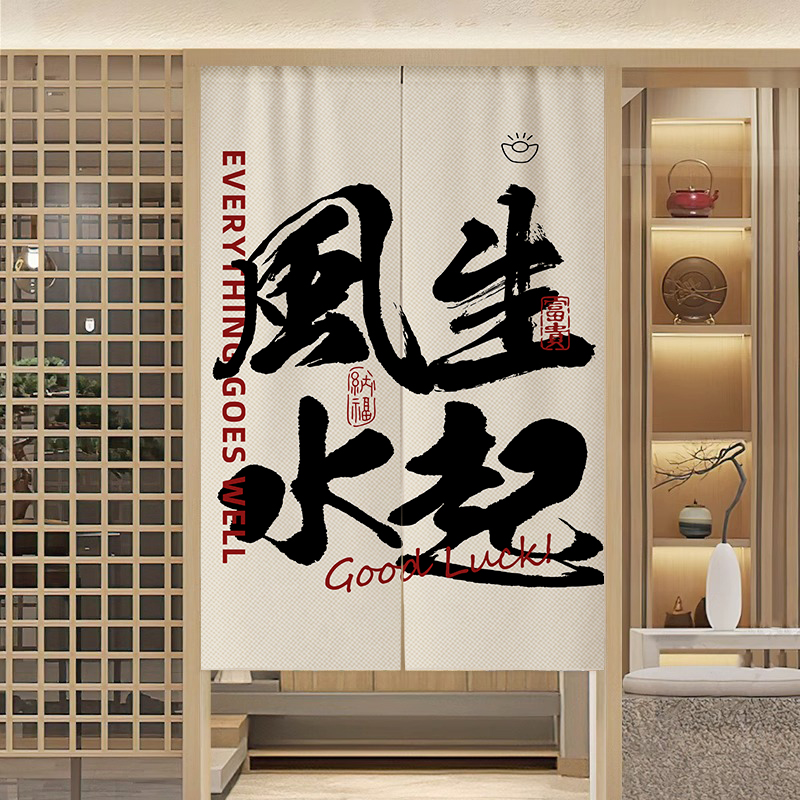 门帘隔断帘家用卧室免打孔遮挡半帘厨房布帘卫生间隐私布艺挂帘子