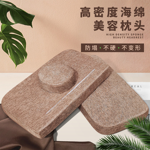 美容床枕头布艺带圆柱美容院专用长方形按摩床上的小枕头乳胶通用