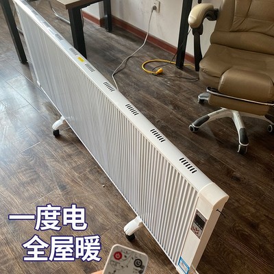 取暖器家用客厅速热壁挂式 节能大面积烤火器电暖气取暖机对流式