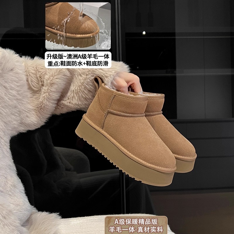 大叔家羊毛一体牛皮雪地靴女