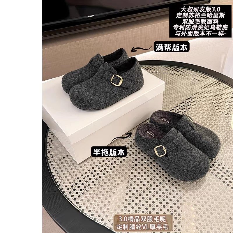 【哈里斯毛呢】大叔家厚底加绒勃肯鞋2025款冬季保暖全包毛毛拖鞋,女鞋,其他拖鞋,淘宝优惠券,粉丝福利购,淘宝优惠卷