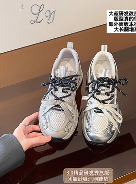 研发秀气版大叔家同款厚底老爹鞋2025新款女秋轻便软底运动休闲鞋