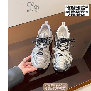 研发秀气版大叔家同款厚底老爹鞋2025新款女秋轻便软底运动休闲鞋