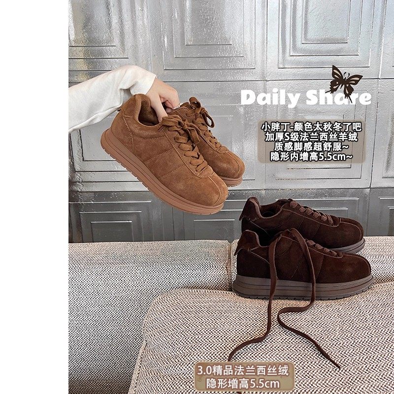 【法兰西丝绒】大叔家厚底德训鞋女2025年秋冬新款百搭运动休闲鞋,女鞋,时尚休闲鞋,淘宝优惠券,粉丝福利购,淘宝优惠卷