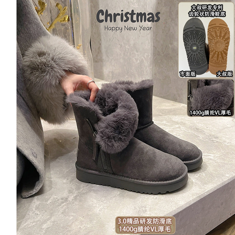 【研发齿轮状防滑底】大叔家厚底加绒雪地靴2025款冬保暖短筒棉靴,女鞋,时尚雪地靴,淘宝优惠券,粉丝福利购,淘宝优惠卷