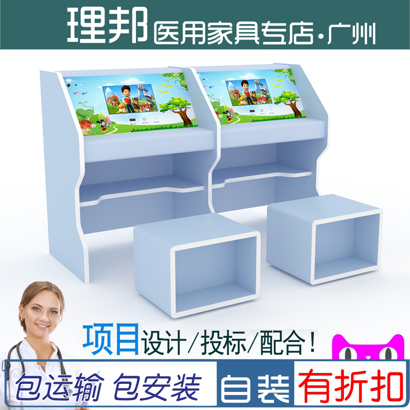 理邦智能儿童雾化桌雾化台诊所卫生室儿科诊室吸氧卡通动画画工位