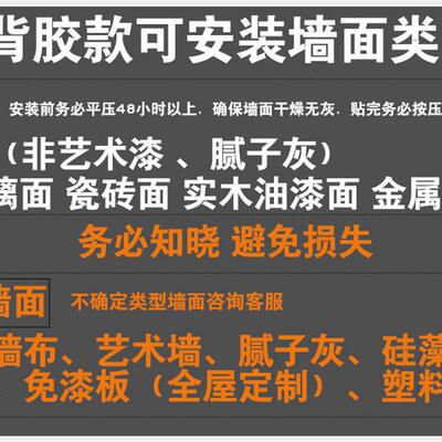 大碎带背胶自粘软木板照片墙图钉留言板学校荣誉墙宣传栏毛毡板幼