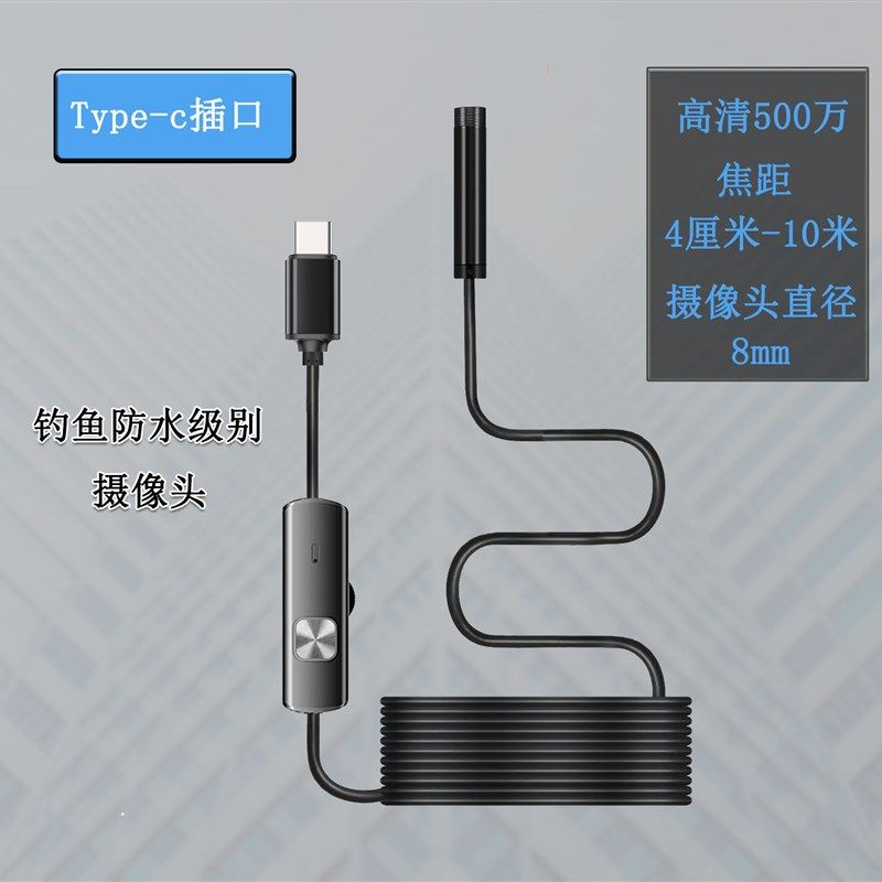 手水下摄像头钓鱼探头 工业 汽车管道防水内窥镜探鱼器