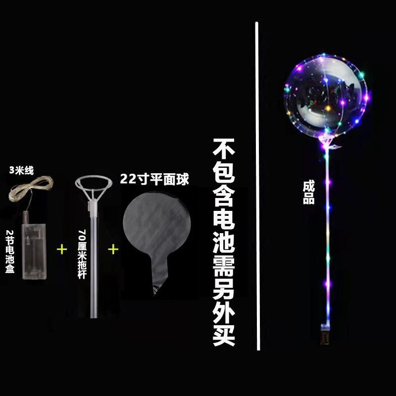 圆形发光波波球免拉伸带杆带灯夜市广场地推日派对婚庆装扮气球
