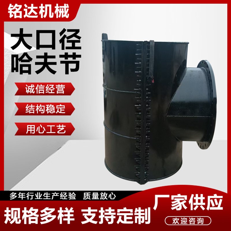大口径哈夫径管道抢修两合抱卡铁管管分水卡子加厚材质