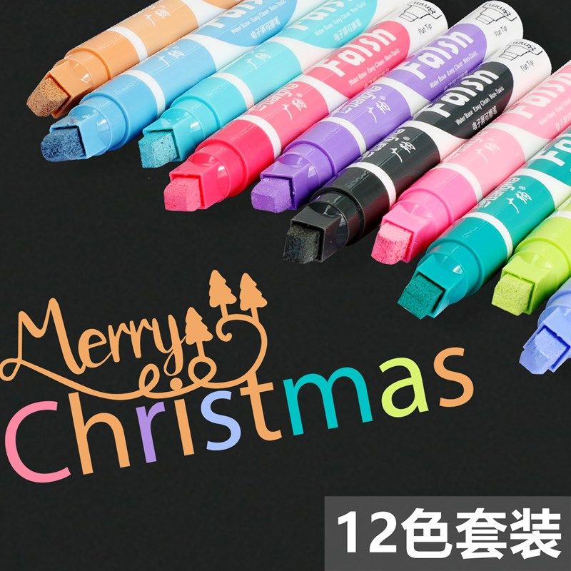 荧光屏用笔电子发光字白板水性擦广告笔莹光屏板彩色笔