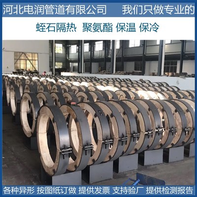 管道支吊架型H型导向固定滑动管托支座支架保冷保温蛭石隔热管托