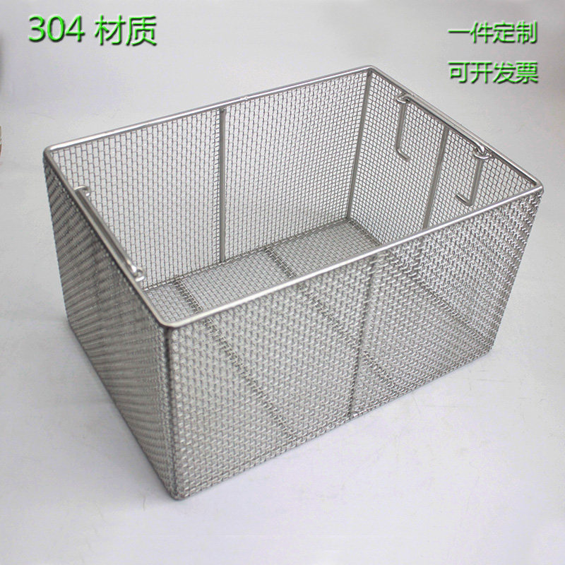 网篮沥水筐密网筐供应室消毒筐长方形粗洗篮 网框篮子