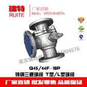 型三通球三通球 铸钢三通法兰球 DNDN