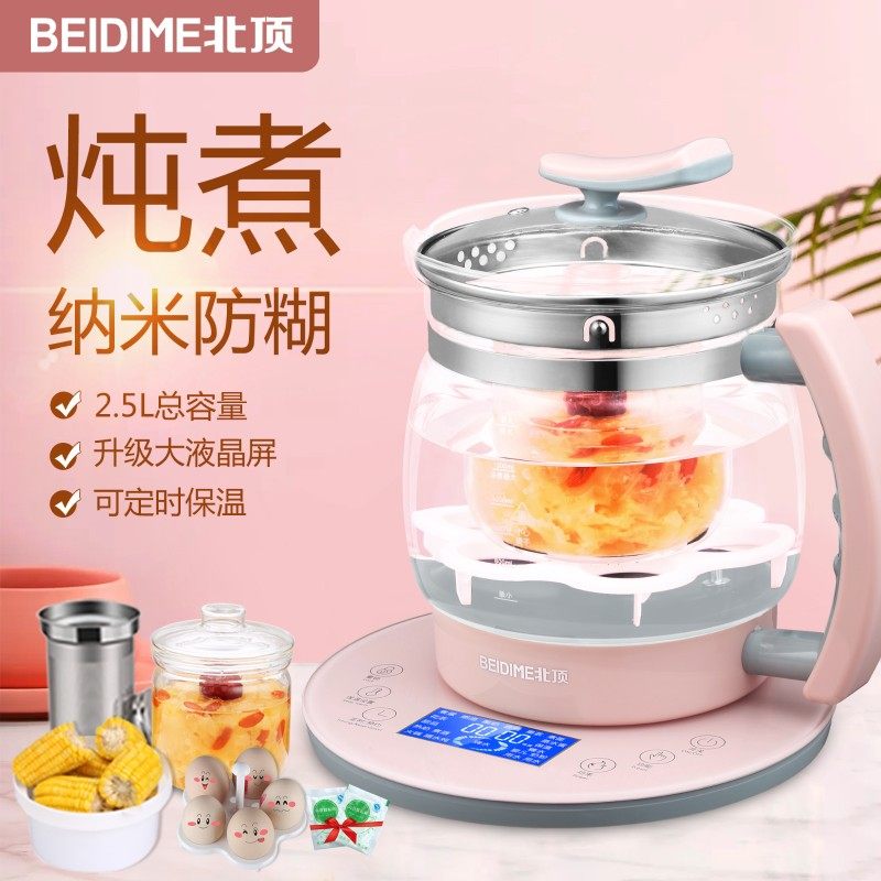 养生壶加厚全自动恒温防糊底防溢大容量升煮茶器