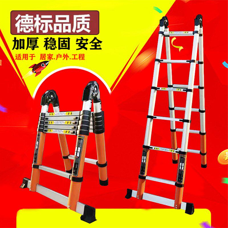 伸缩铝梯加厚字梯子升降梯铝梯