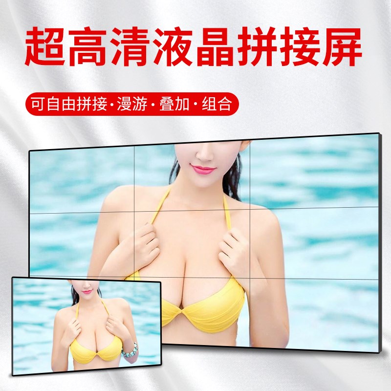 森克高清液晶拼接屏无缝监控显示器商场电视墙广告宣传多媒体屏幕
