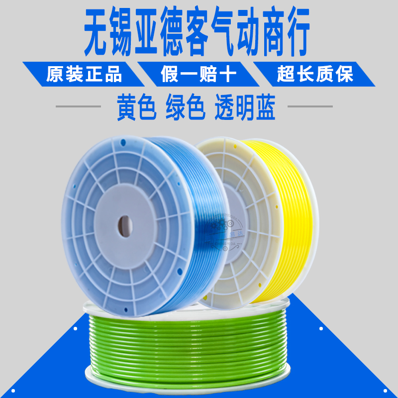 黄色绿色PU8*5气管软管外径8MM/12*8/10*6.5/6*4透明蓝乳白色管