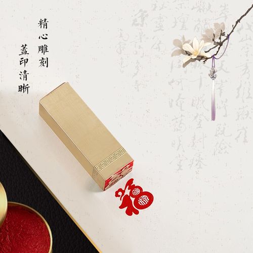 福禄福 2*2* 书法刻章国画成品印章精雕机刻黄铜闲章篆刻书画引首