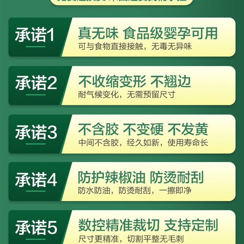 无味tpu老爸评测椭圆圆桌布防水防油防烫免洗餐桌垫软玻璃水晶板