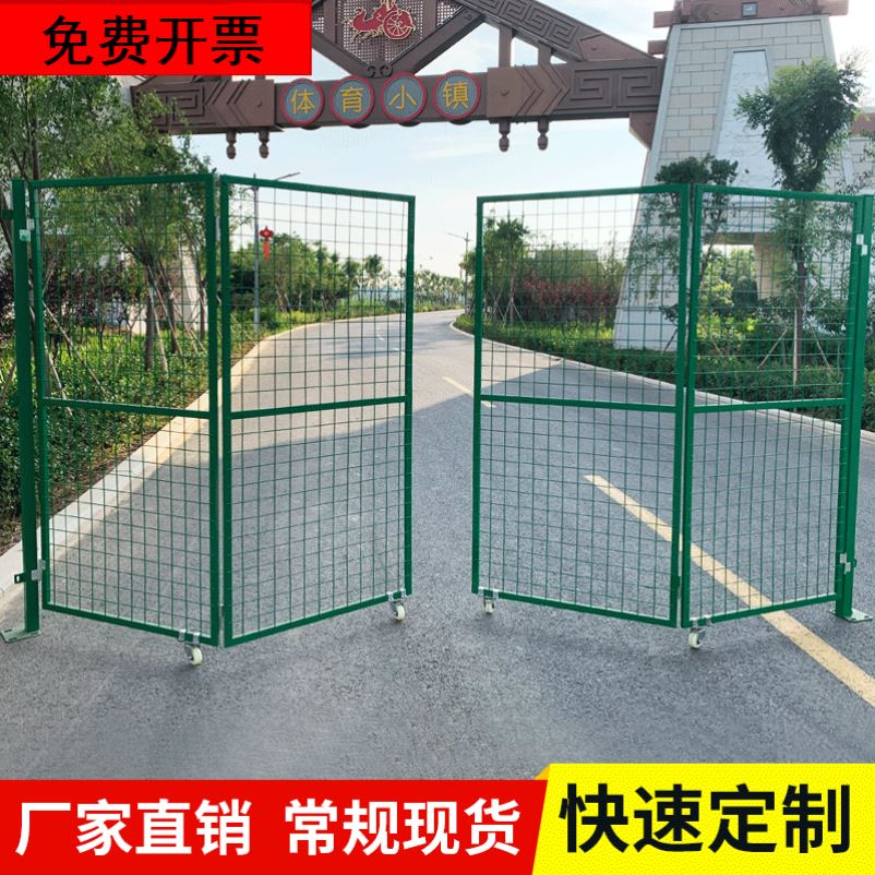 铁丝网门护栏网门库车间门庭院篱笆菜园围栏网门
