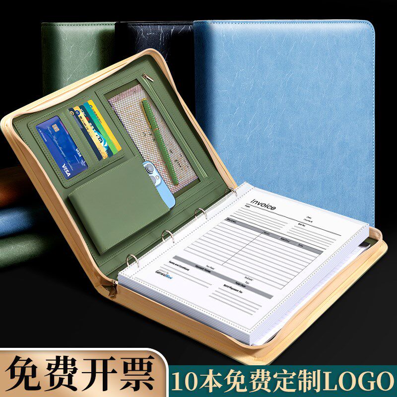文件夹皮质商务谈客夹拉链包置业顾问经理夹资料册插页袋合同夹文