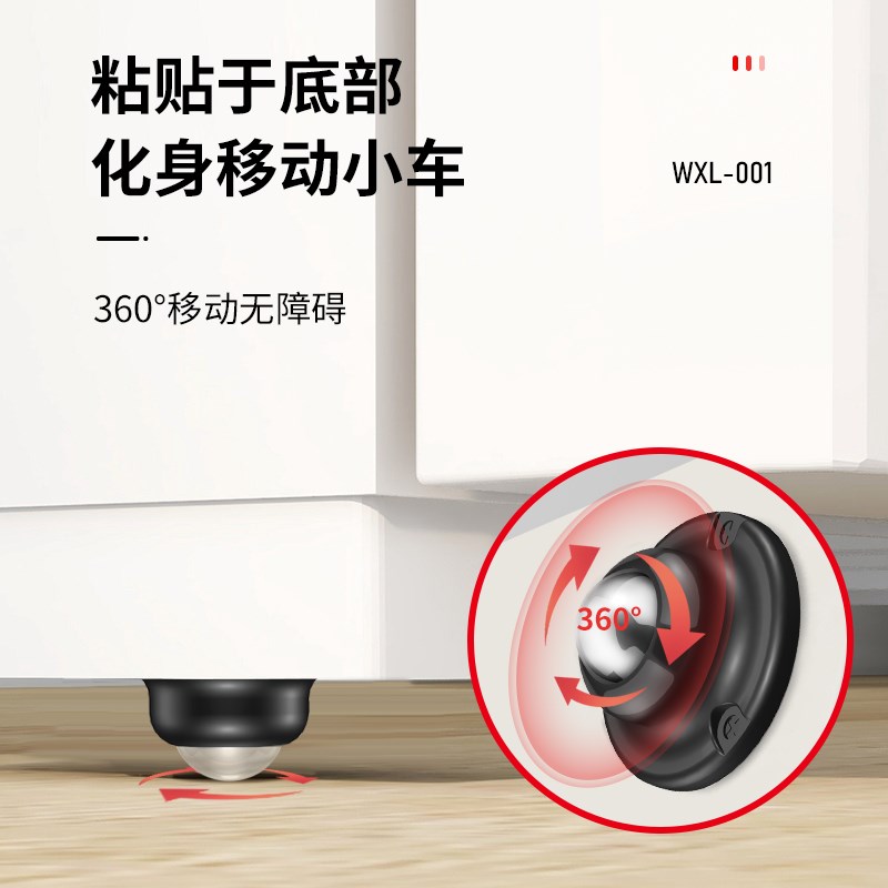 出口品质粘贴式万向轮轮子家用底座滚轮茶几家具脚轮静音小号