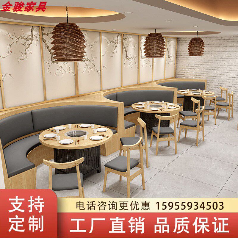 火锅桌电磁炉一体商用烤肉自助饭厅烧烤板式卡座桌椅