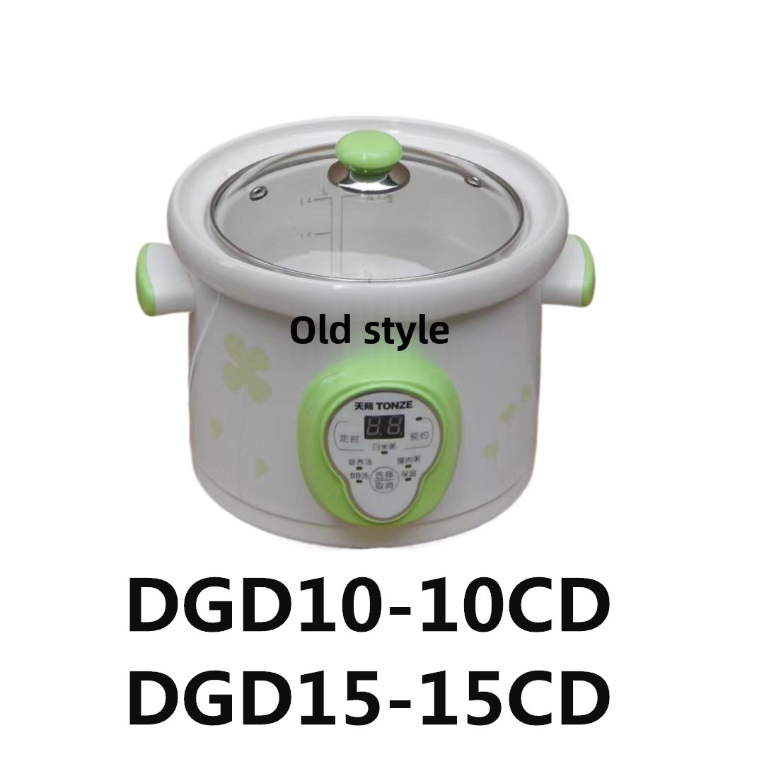 原装TianjiDgd15-15Cd/10Cd电炖锅内锅盖玻璃盖钢化透明
