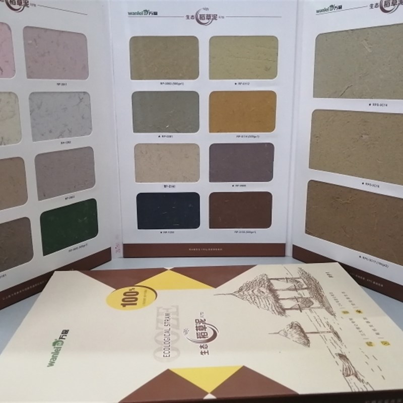 万磊色卡马来漆硅藻泥彩陶石金属漆金属丝绒天鹅绒稻草漆雅晶石