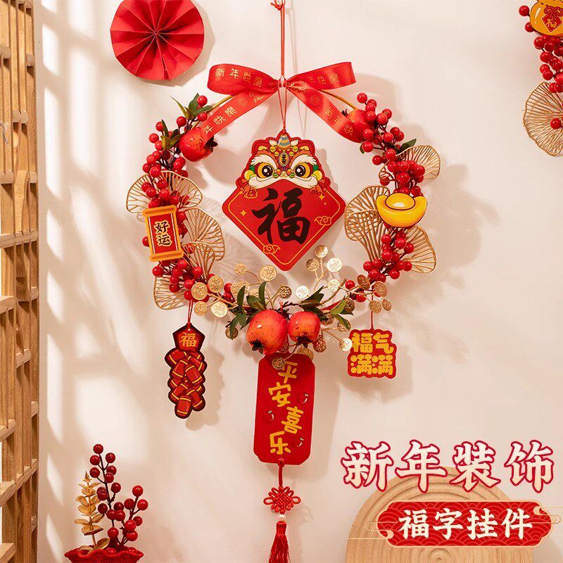 年新年装饰品氛围布置蛇年春挂饰气氛贺年过年福字门