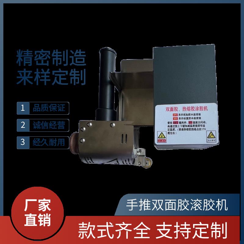 手推胶滚胶小型过胶相册包装礼盒上胶封边面胶涂胶
