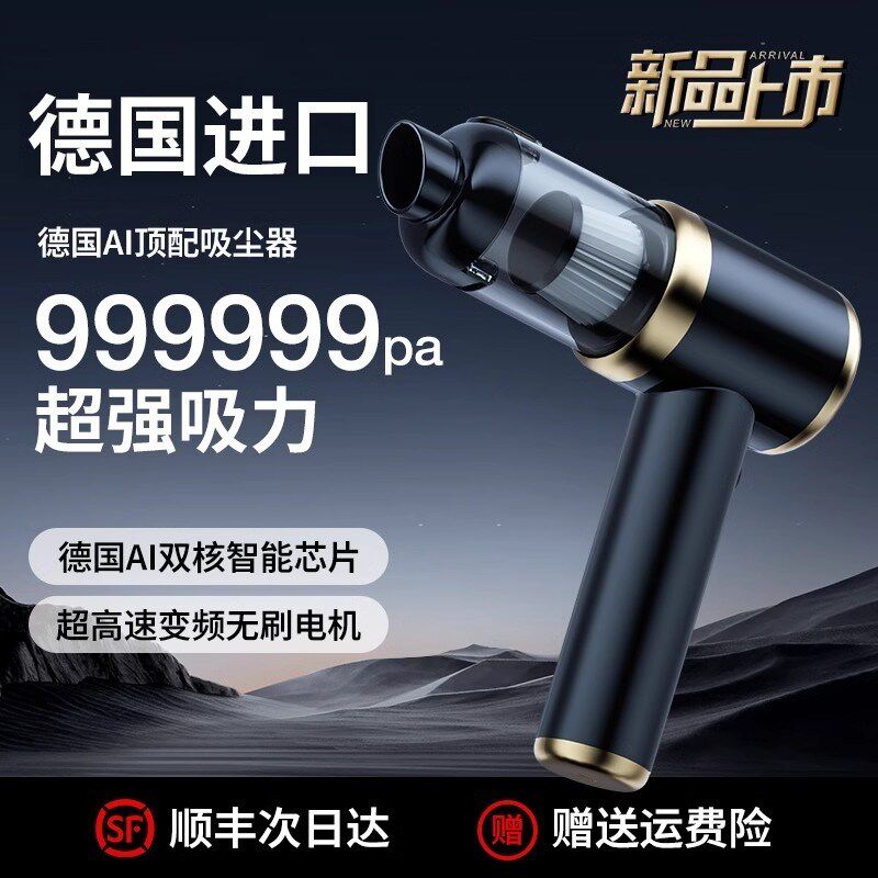 车载吸尘器手持小型吸吹两用大吸力功率充电汽车车内迷你