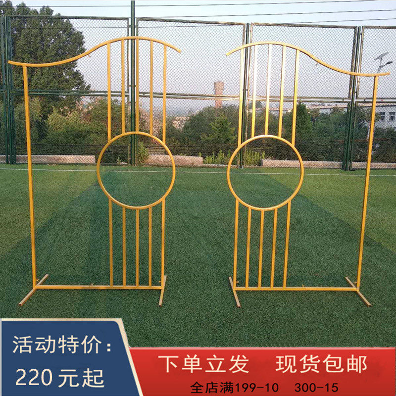 屏风婚庆道具婚礼题现场拱门引舞台装饰造型铁艺