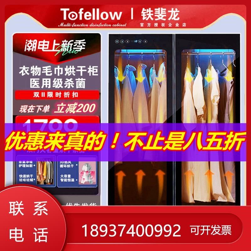 干商用大容量 护理消毒柜院干洗店烘干毛巾保洁柜