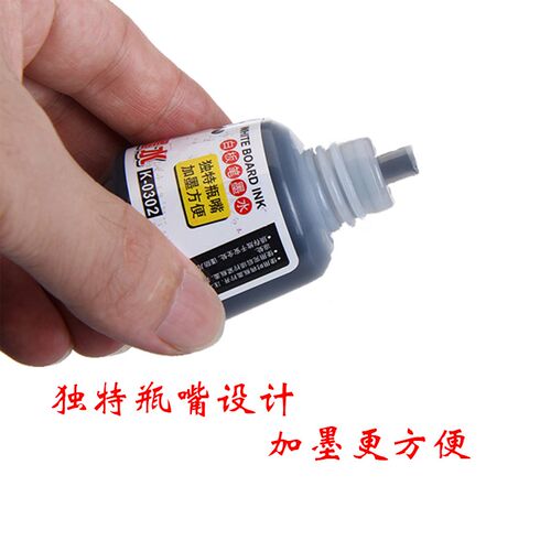 金万年白板水 白板笔补充液 易擦油性墨水瓶