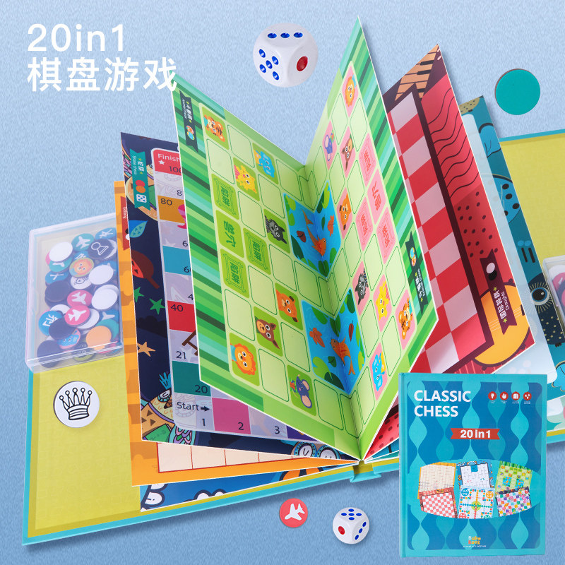 合一跳棋飞行棋五子棋象棋斗兽棋游戏棋儿童学生益智