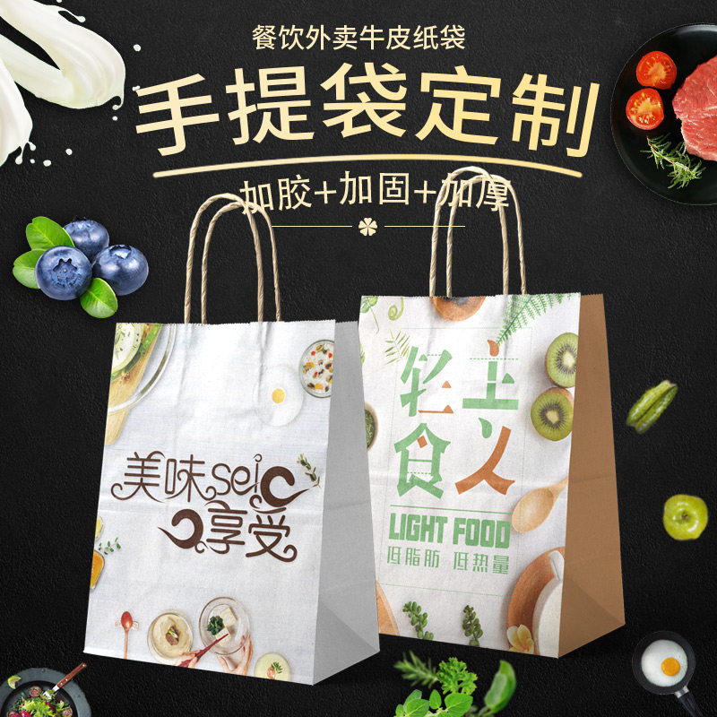 牛皮纸袋打包纯色复古袋印刷耐用手拎包装带袋子