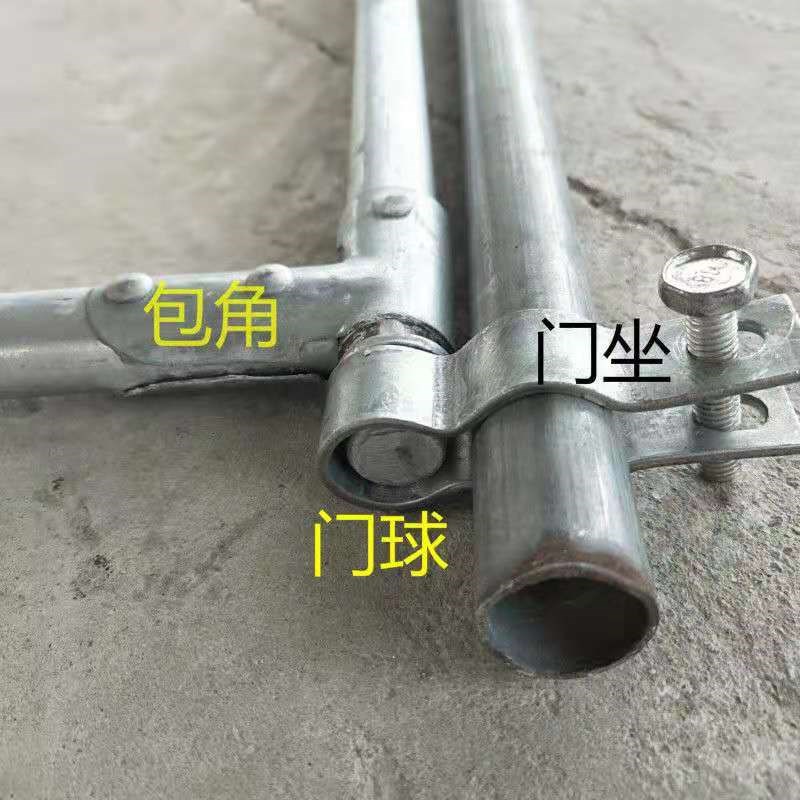 园艺温室大棚门热镀锌门包角钢管型卡鸭嘴卡通卡门球