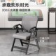 折叠麻将椅子棋牌室专用四把一久坐舒服家用打牌专用靠背