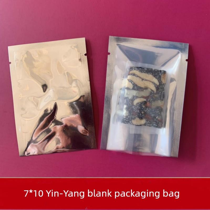 *镀铝阿胶糕包装袋固元雪酥自封口纯手工小包装袋子礼品盒