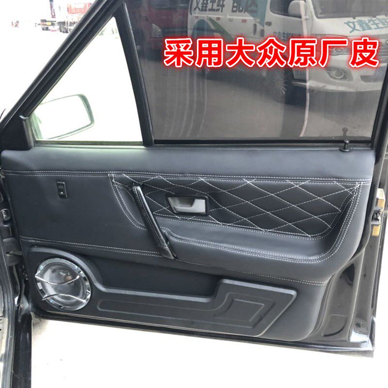 老普桑塔纳捷达仪表台中控台门板包皮复古油蜡皮软包顶棚改装改色