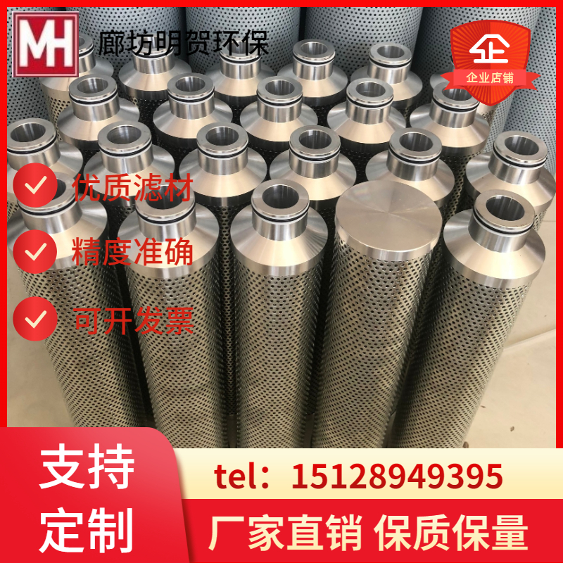 0不锈钢金属折叠网滤芯100微米机械油过滤乳化泵乳化液净化网筒