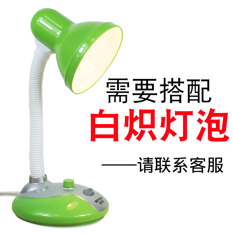 老式台灯可调节亮度卧室床头家用调光灯泡宿舍护眼书桌大学生插电