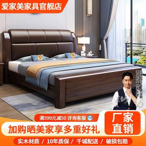 床实木床双人床新中式现代轻奢主卧软包简易单人床.米米木床