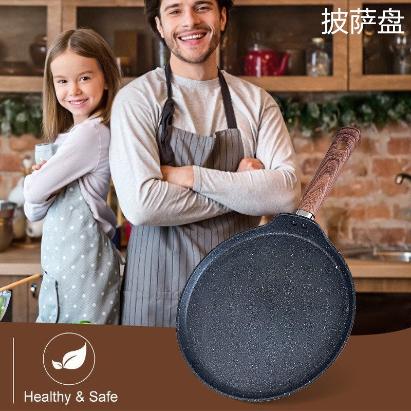 XP01披萨牛排煎锅加厚平底锅班戟锅麦饭石千层饼煎蛋煎饼不粘锅