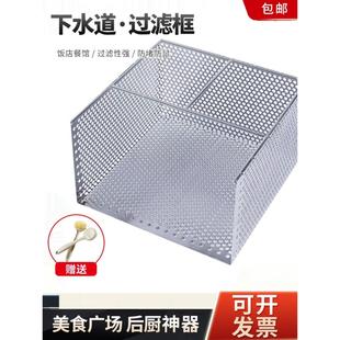 不锈钢厨房下水道滤网地沟滤网排水沟隔油池过滤网