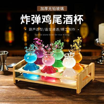斗酒酒具野格炸弹鸡尾酒杯架套装苦艾酒分层酒杯苦艾酒杯酒吧调酒