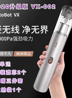AutoBot车载吸尘器无线充电家用小型吸尘车两用大功率手持式强力