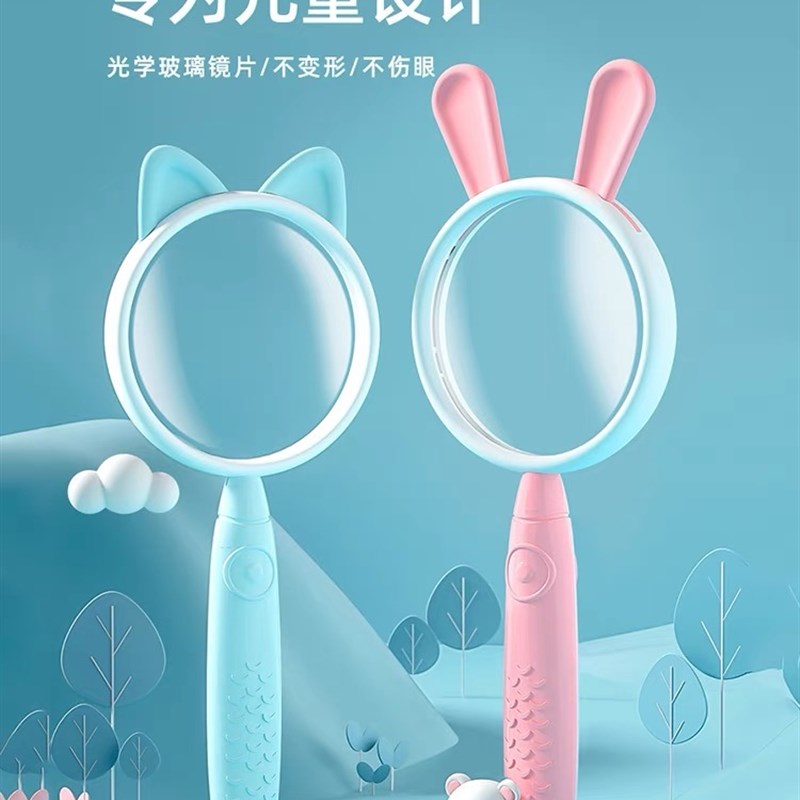 放大镜儿童专用卡通幼儿园宝宝高清科学实验防摔玩具学生手持便携